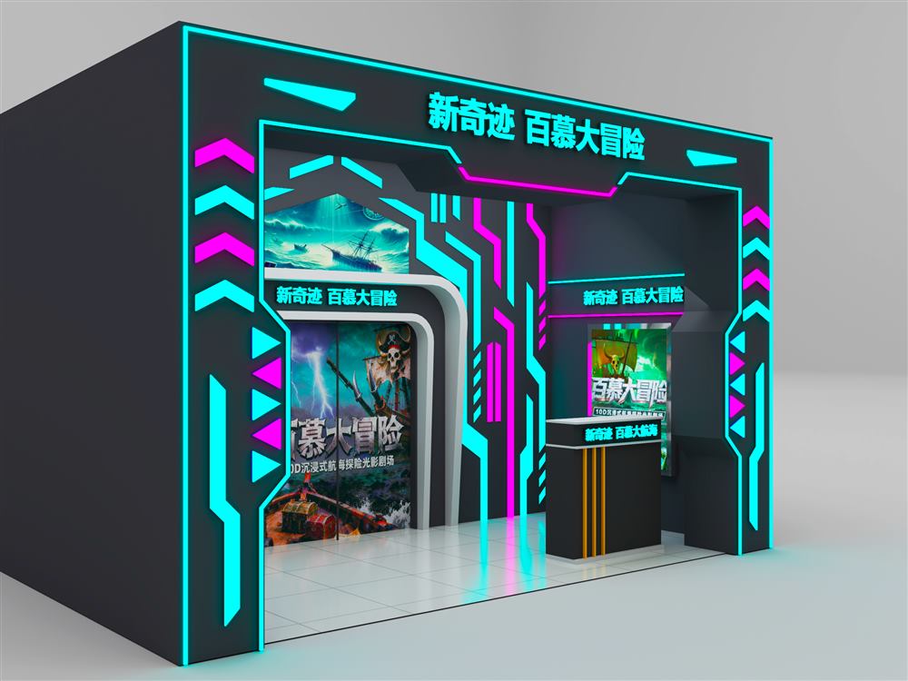 飞行影院入口近景效果图