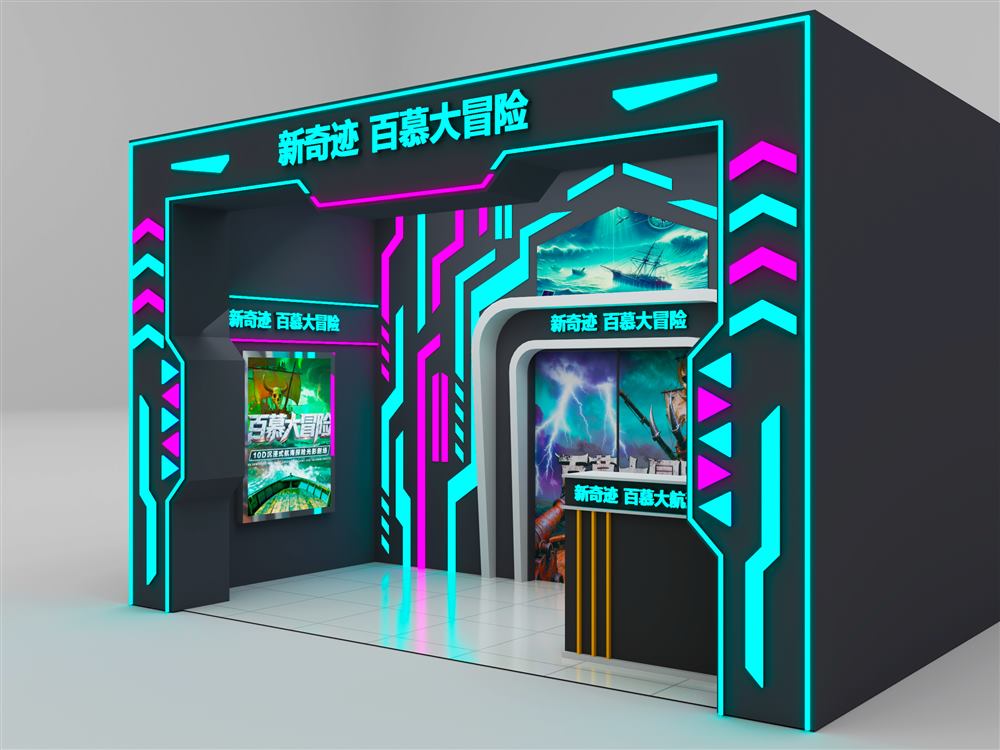 飞行影院门店外观斜角效果图