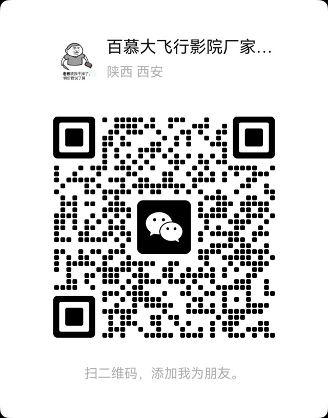 杨阳微信二维码